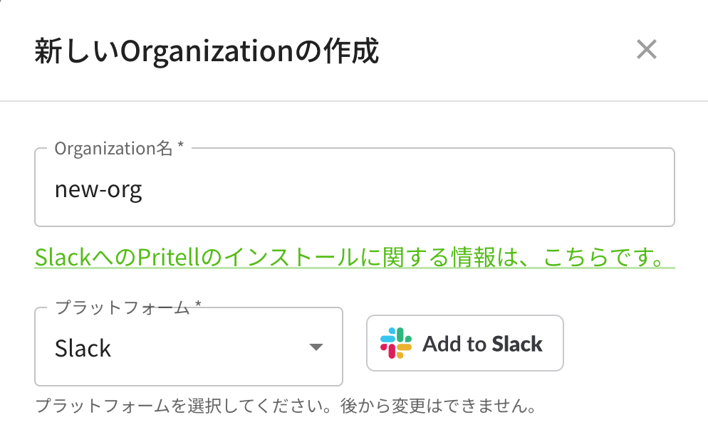 New org creation